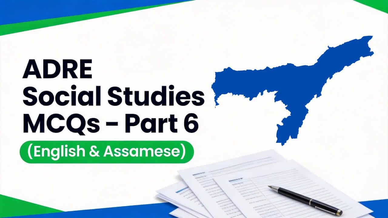 ADRE Social Studies MCQs in English and Assamese Part 6