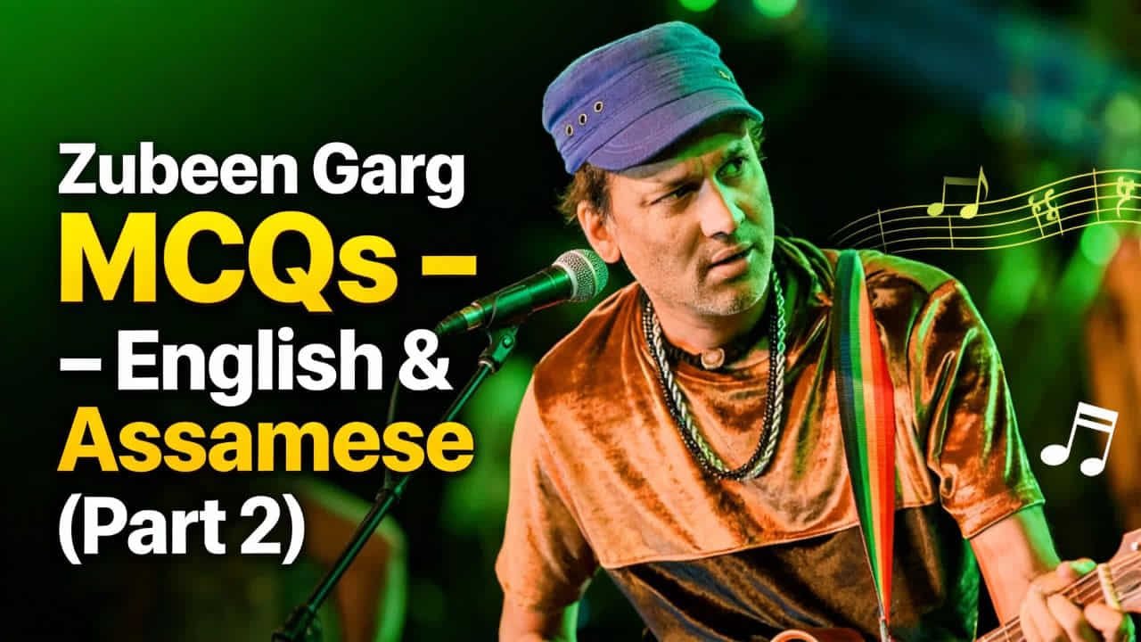 Zubeen Garg MCQs and Answers Part 2 in English and Assamese