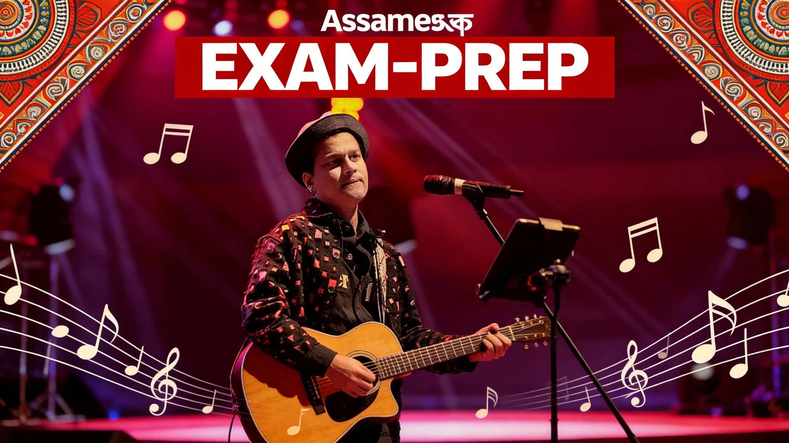 Zubeen Garg related MCQs in English and Assamese