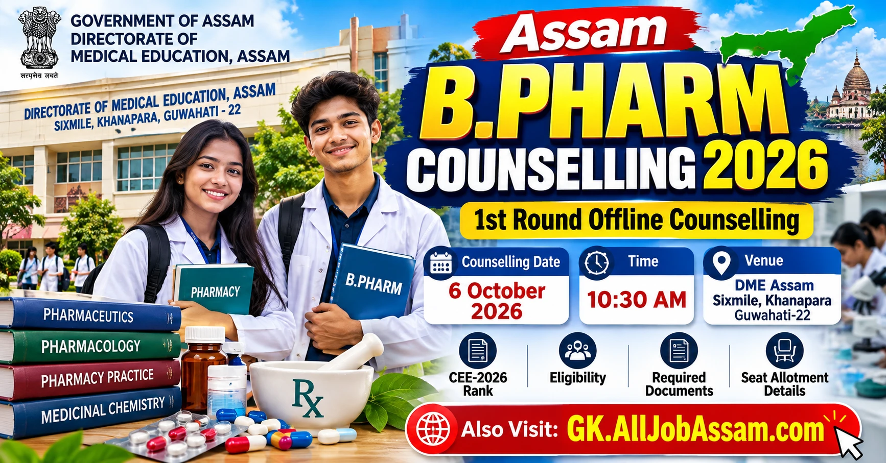 Assam B.Pharm Counselling 2026 – DME Assam