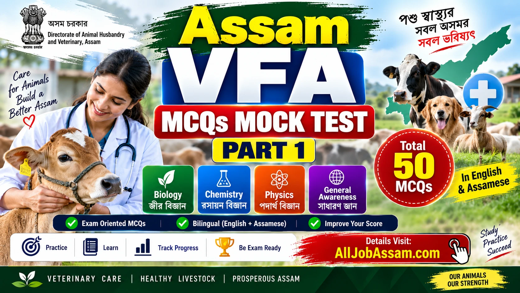 Assam VFA MCQs Mock Test Part 1 with 50 English and Assamese questions