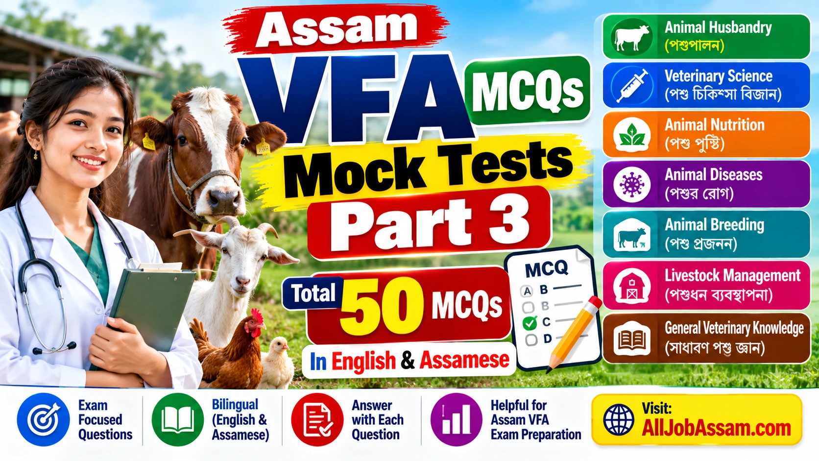 Assam VFA MCQs Part 3 with 50 MCQs in English and Assamese