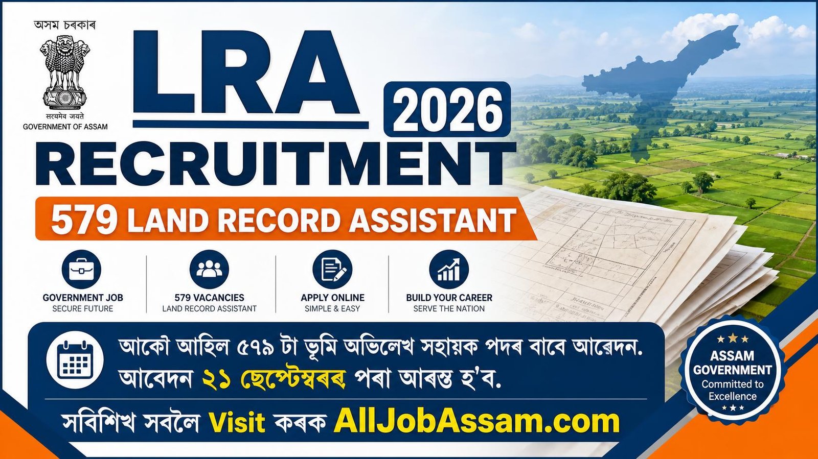 LRA Recruitment 2026- 579 Land Record Assistant