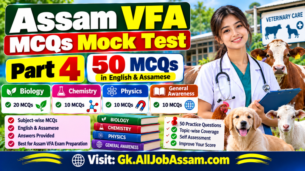 Assam VFA MCQs Mock Tests in English and Assamese – Part 4